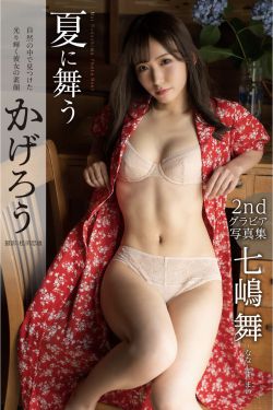 [秀人XiuRen] 2023.08.10 No.7214 陆萱萱(80P)