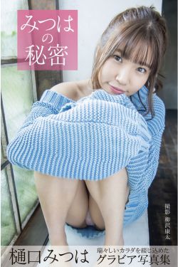 [秀人XiuRen] 2023.08.10 No.7214 陆萱萱(80P)