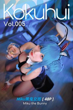 [慕丝女郎MussGirl] No.172 茶与黑丝(140P)