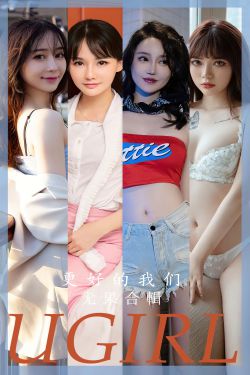[慕丝女郎MussGirl] No.172 茶与黑丝(140P)