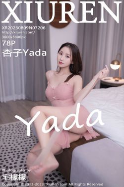 [秀人XiuRen] 2023.08.08 No.7199 王婉悠(81P)