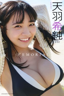 Michelle Megumi ミッシェル愛美 – Drop of Miracle 奇跡の雫 – 2(119P)