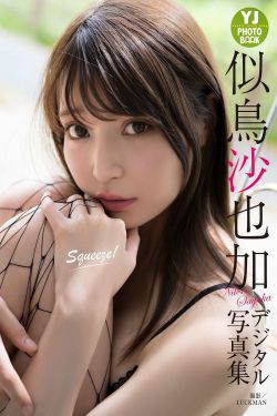 IESS异思趣向 – 模特： 美子 《芭比粉高跟》(81P)
