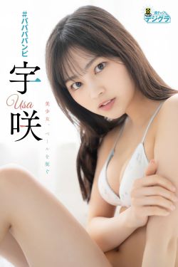 IESS异思趣向 – 模特： 美子 《芭比粉高跟》(81P)