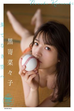 Miyu Kishi 岸みゆ – Because Miyu Kishi is Miyu Kishi 岸みゆは、岸みゆだから(53P)