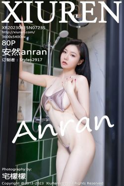 Miyu Kishi 岸みゆ – Because Miyu Kishi is Miyu Kishi 岸みゆは、岸みゆだから(53P)