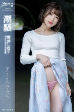 [DJAWA] Jenny – A Drowsy Day(90P)