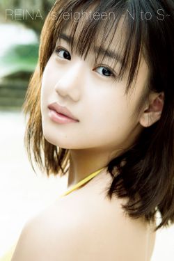 [秀人XiuRen] 2023.08.25 No.7283 雪糕(91P)
