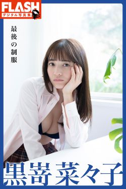 [秀人XiuRen] 2023.08.25 No.7283 雪糕(91P)