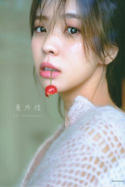[慕丝女郎MussGirl] No.265 小熊 B(124P)
