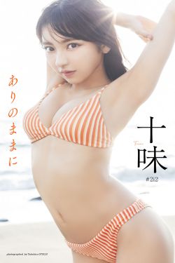 [慕丝女郎MussGirl] No.236 依依 A(96P)
