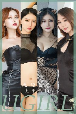[慕丝女郎MussGirl] No.236 依依 A(96P)