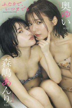 [秀人XiuRen] 2023.08.28 No.7296 江真真(85P)