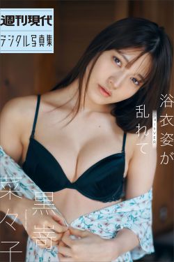 [秀人XiuRen] 2023.08.28 No.7296 江真真(85P)