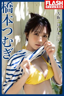 [秀人XiuRen] 2023.08.28 No.7296 江真真(85P)