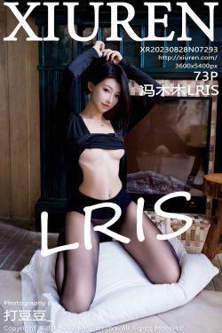 [秀人XiuRen] 2023.08.28 No.7296 江真真(85P)