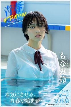 [BLUECAKE] Bambi – Makima’s breeding(103P)