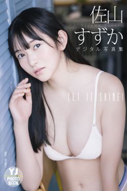 Rui Takanashi 小鳥遊るい ＆ Saeko Kondo 近藤沙瑛子 – Playing together ふたりあそび(53P)