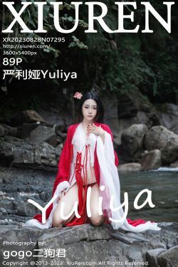 Riko Matsudaira 松平璃子 – 1st Photobook Rikopi りこぴ(102P)
