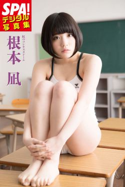 Riko Matsudaira 松平璃子 – 1st Photobook Rikopi りこぴ(102P)
