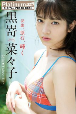 [慕丝女郎MussGirl] No.194 居家休闲热裤(89P)