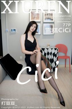 [秀人XiuRen] 2023.08.14 No.7228 雪糕(77P)