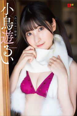 [慕丝女郎MussGirl] No.187 子烨 B(60P)