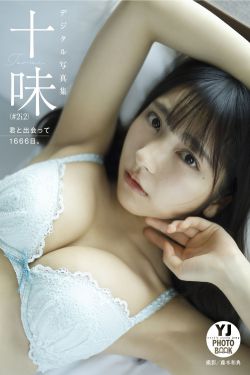 [慕丝女郎MussGirl] No.187 子烨 B(60P)