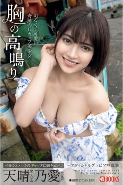 [慕丝女郎MussGirl] No.215 沙发肉丝包臀裙(212P)